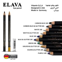 الاوا مداد چشم رنگی ضد آب و ضد حساسیت ELAVA شماره 101 رنگ مشکی شاین