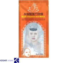 آمستریس ماسک ورقه 2عددی مدل Multy Vitamin Ice Mask