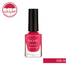 نوت ژل لاک ناخن 9 میل NOTE شماره 8 Gel Look Nail Polish