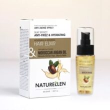 نچرالن روغن آرگان 45 میل Naturellen