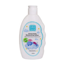 سی گل لوسیون مرطوب کننده گیاهی کودک 200 میل Seagull Herbal Baby Moisturizing Lotion