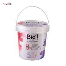 بیول پودر دکلره آبی سطلی فاقد قبار 500 گرم BIOL DE COLOR BLUE Blond Club