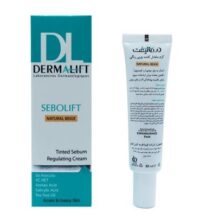 درمالیفت کرم متعادل کننده چربی رنگی بژ طبیعی 30 میل Dermalift Sebolift Tinted Sebum Regulating Cream