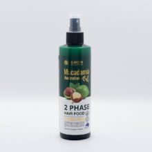 دیلمون سرم مو دو فاز حاوی روغن ماکادمیا 250 میل Dilmon Macadamia 2 Phase Hair FOOD Spray