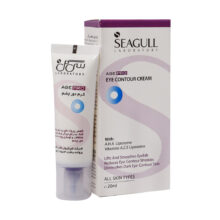 سی گل کرم دور چشم مدل AGE PRO حجم 20 میل  Seagull Eye Contour Cream