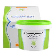 هرمودر موم سرد گیاهی انواع پوست 300 گرم حاوی آلوئه ورا Hermoder cold wax aloe vera model boxed