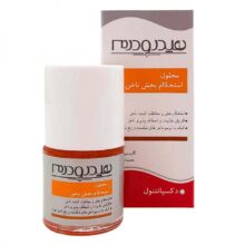 هیدرودرم محلول استحکام بخش ناخن 8 میل Hydroderm Nail Strengthener