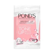 پوندز ماسک ورقه ای 20 گرم مدل شیر و ویتامین سی  PONDS milk vit c sheet Mask