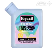 کاپوت ژل لوبریکانت90 میل مدل MOISTURIZER آبی Kapoot